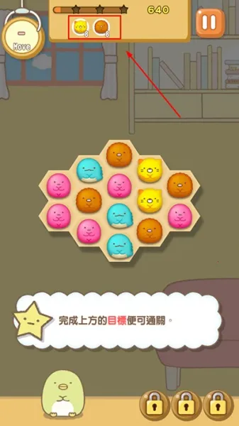 角落萌宠农场中文版 角落萌宠农场中文版