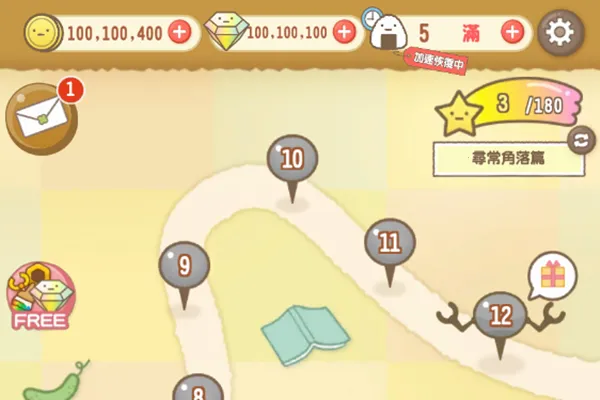 角落萌宠农场中文版 角落萌宠农场中文版