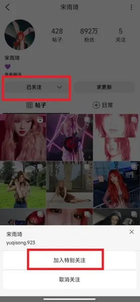 inshow苹果版免费安装 inshow苹果版免费安装