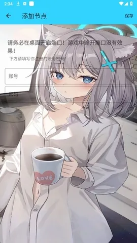 ˮ��ֱװv14.0������ذ�װv1.26 �ֻ���