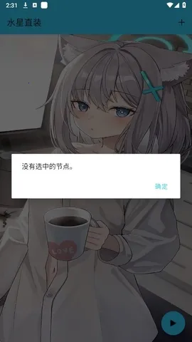 ˮ��ֱװv14.0������ذ�װv1.26 �ֻ���