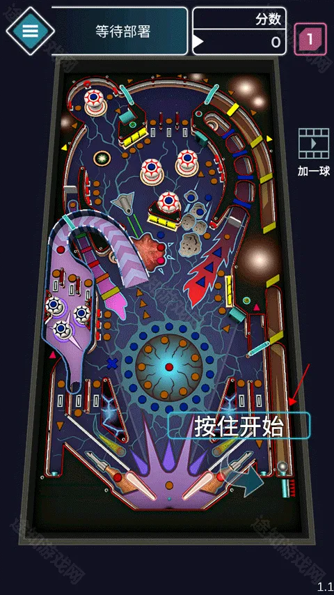 太空弹球中文版免费下载 太空弹球中文版免费下载