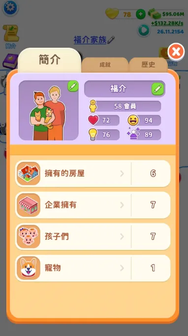 纸牌人生免广告 纸牌人生免广告