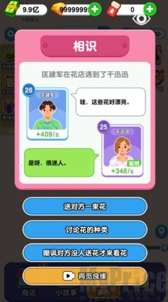 纸牌人生免广告 纸牌人生免广告