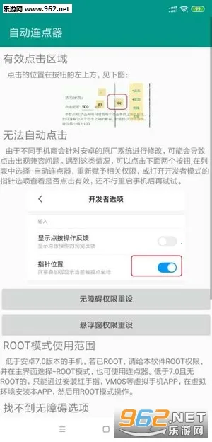 �Զ�������iosƻ��������v2.0.12 �ٷ�����