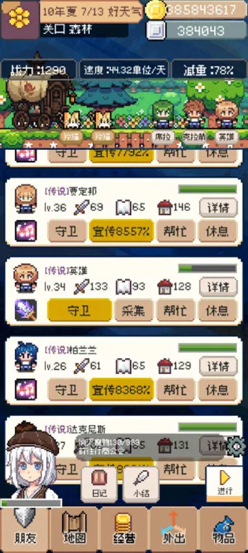 ��������������v0.4.5 �ֻ���