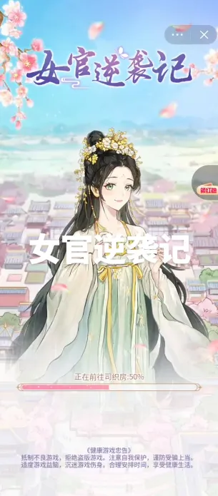 Ů����Ϯ����������˼v1.0.0 �ֻ���