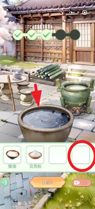 女官逆袭记免广告折相思 女官逆袭记免广告折相思