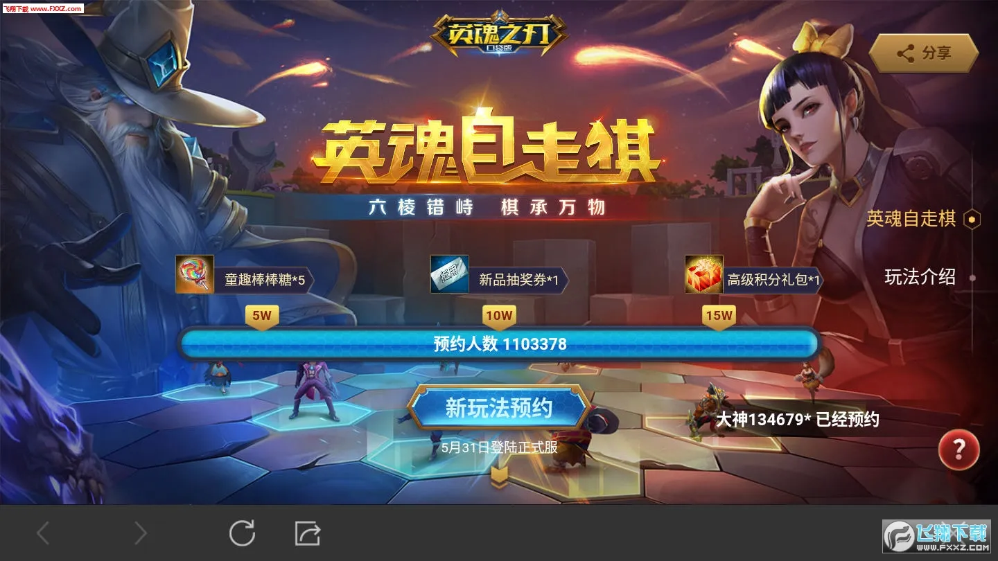 Ӣ��֮�пڴ������ذ�װv3.2.8.0 ��׿��