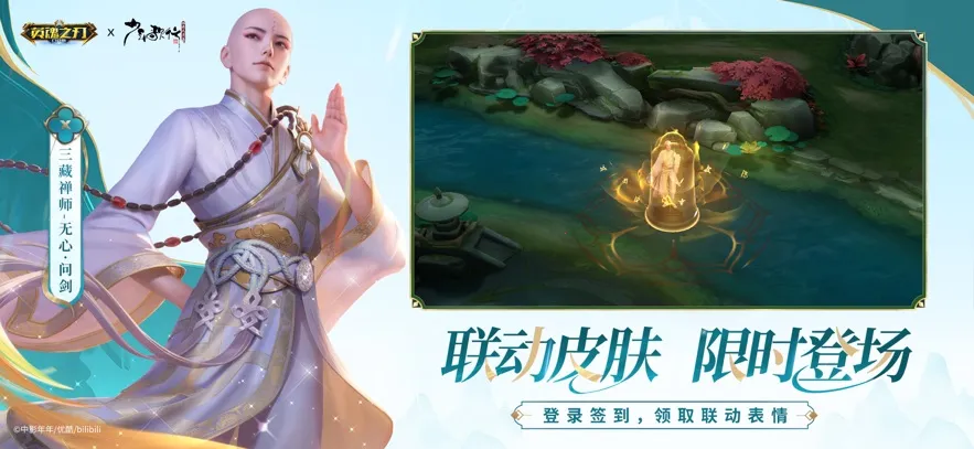 Ӣ��֮�пڴ������ذ�װv3.2.8.0 ��׿��