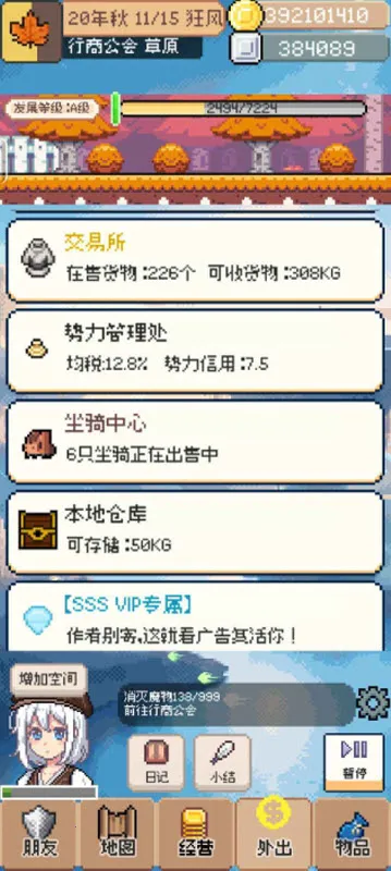 ���������ƽ��v0.4.5 ��Ѱ�