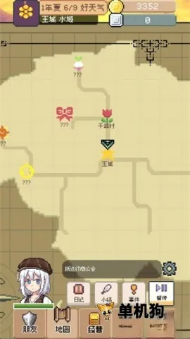 ���������ƽ��v0.4.5 ��Ѱ�