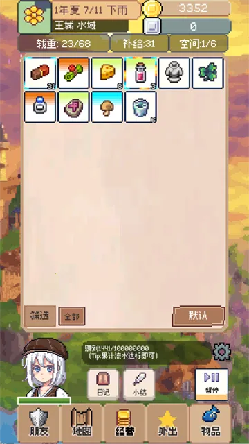 ���������ƽ��v0.4.5 ��Ѱ�