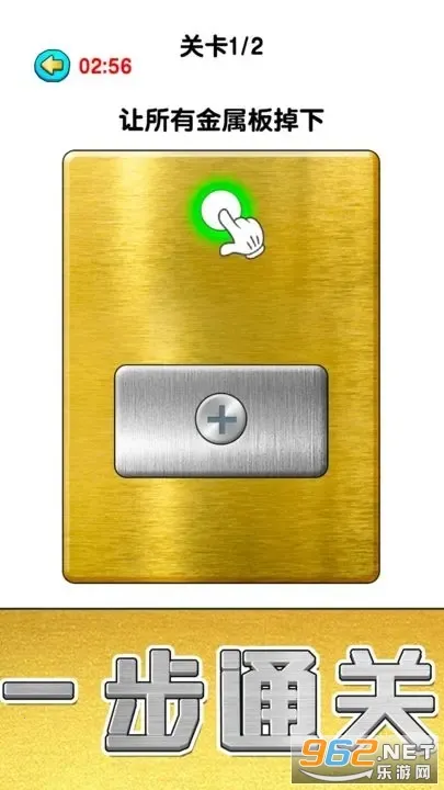 玩个锤子赚钱软件下载 玩个锤子赚钱软件下载