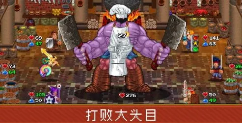 苏打地牢2内购破解版 苏打地牢2内购破解版