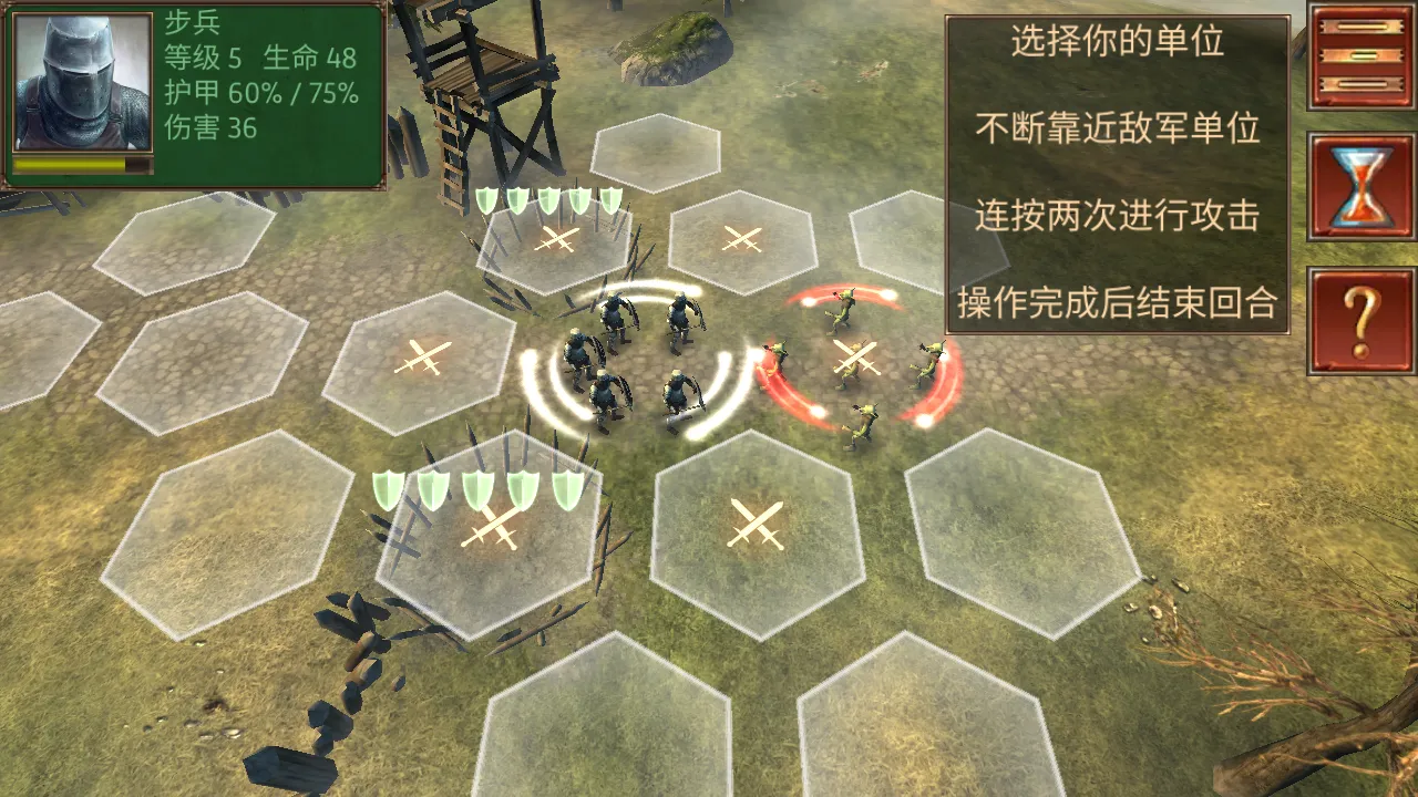 六角指挥官梦幻英雄作弊菜单 六角指挥官梦幻英雄作弊菜单