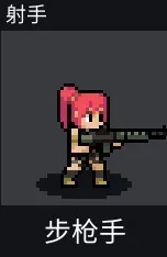 团战经理修改器 团战经理修改器