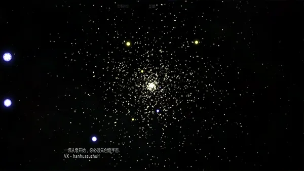 ̫��ϵ����2�ƽ��v1.13 ��׿��