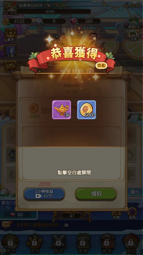 �����ߴ�˵�ٷ�����v3.1.12 ��׿��