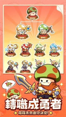 �����ߴ�˵�ٷ�����v3.1.12 ��׿��