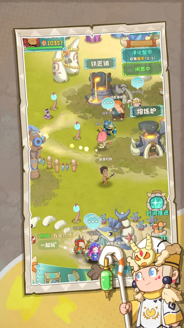 �����ӼӴ�(ð�ղ�����Ϸ)v1.0.492 �ٷ�����