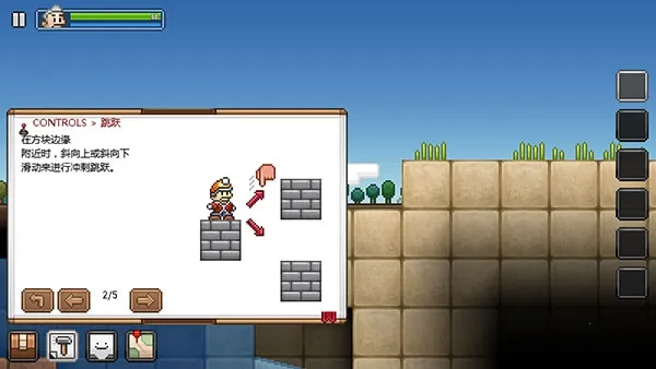 拾荒工杰克3.2.0汉化下载 拾荒工杰克3.2.0汉化下载