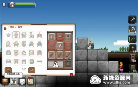 ʰ�Ĺ��ܿ�3.2.0��������v3.1.1 �ֻ���