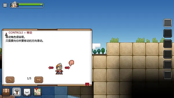 拾荒工杰克3.2.0汉化下载 拾荒工杰克3.2.0汉化下载