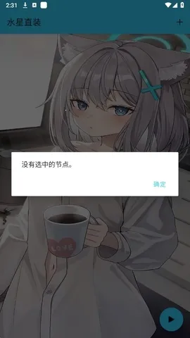 ˮ��ֱװv2.0��ƽ��Ӣ�������°�v1.26 ��׿��