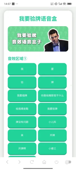 ��Ҫ��������������v1.02 ��׿��