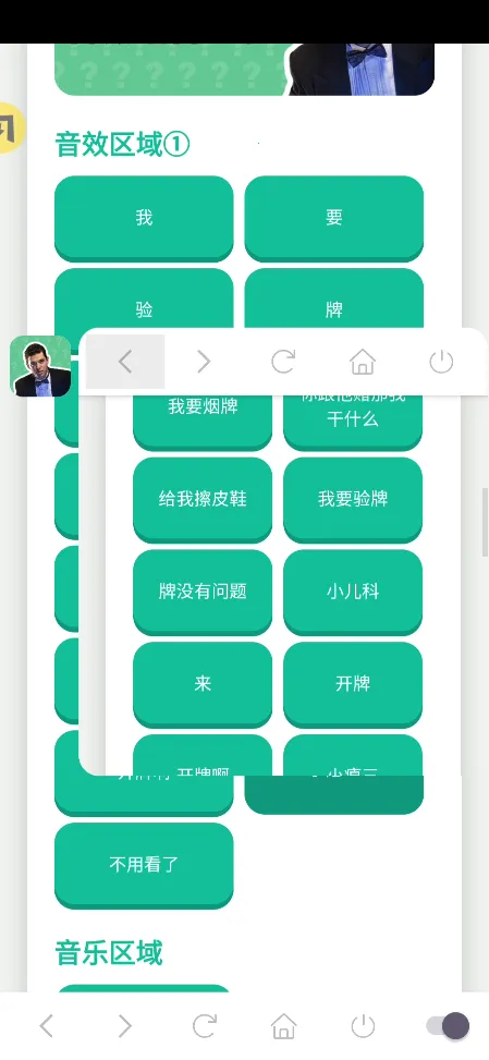 ��Ҫ��������������v1.02 ��׿��