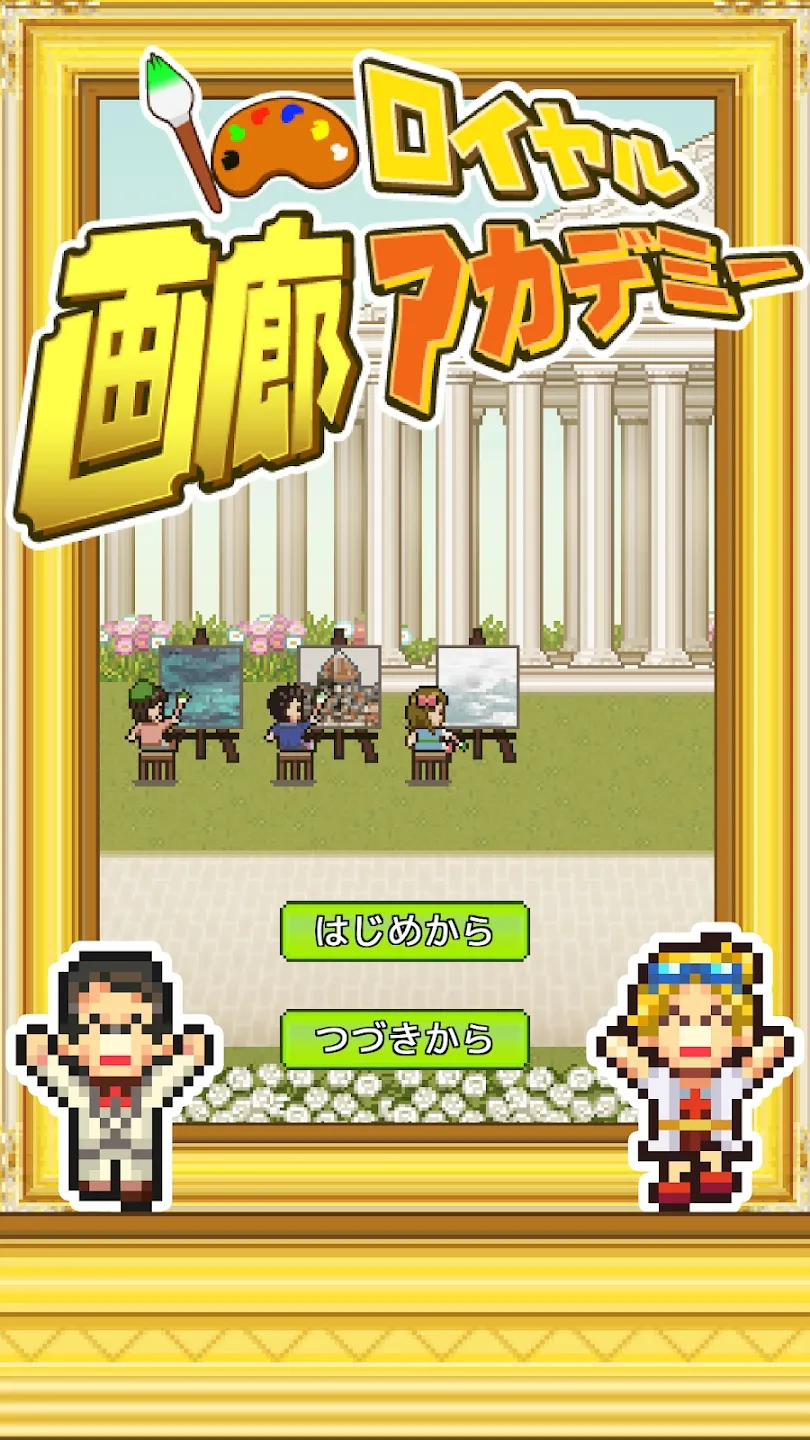 �ʼһ���ѧԺ�����ƽ�v1.0.2 ��׿��