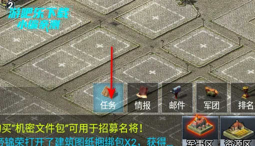 ��ս����2�ƽ��������ʯ��