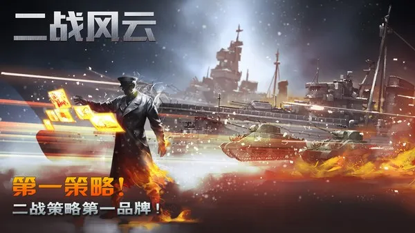 ��ս����2�ƽ��������ʯ��v3.3.61 ��Ѱ�