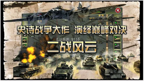 ��ս����2�ƽ��������ʯ��v3.3.61 ��Ѱ�