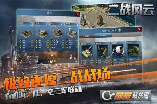 ��ս����2�ƽ��������ʯ��