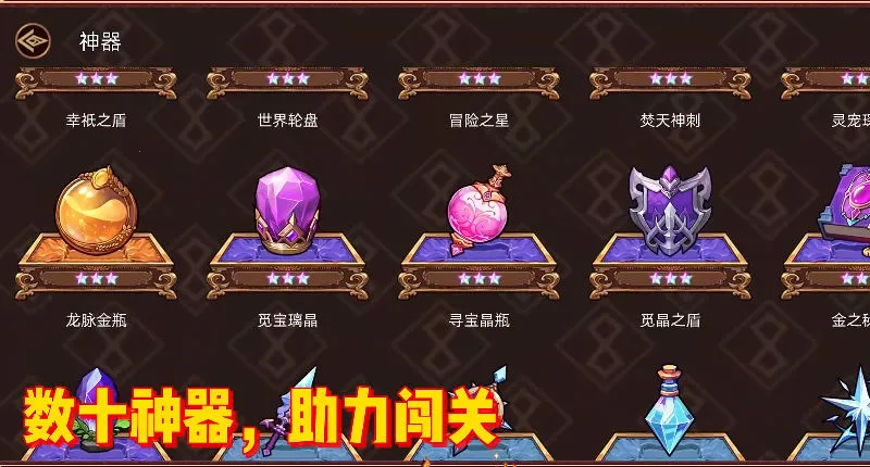 ��;֮������MOD�˵�v1.1.26 �ٷ�����