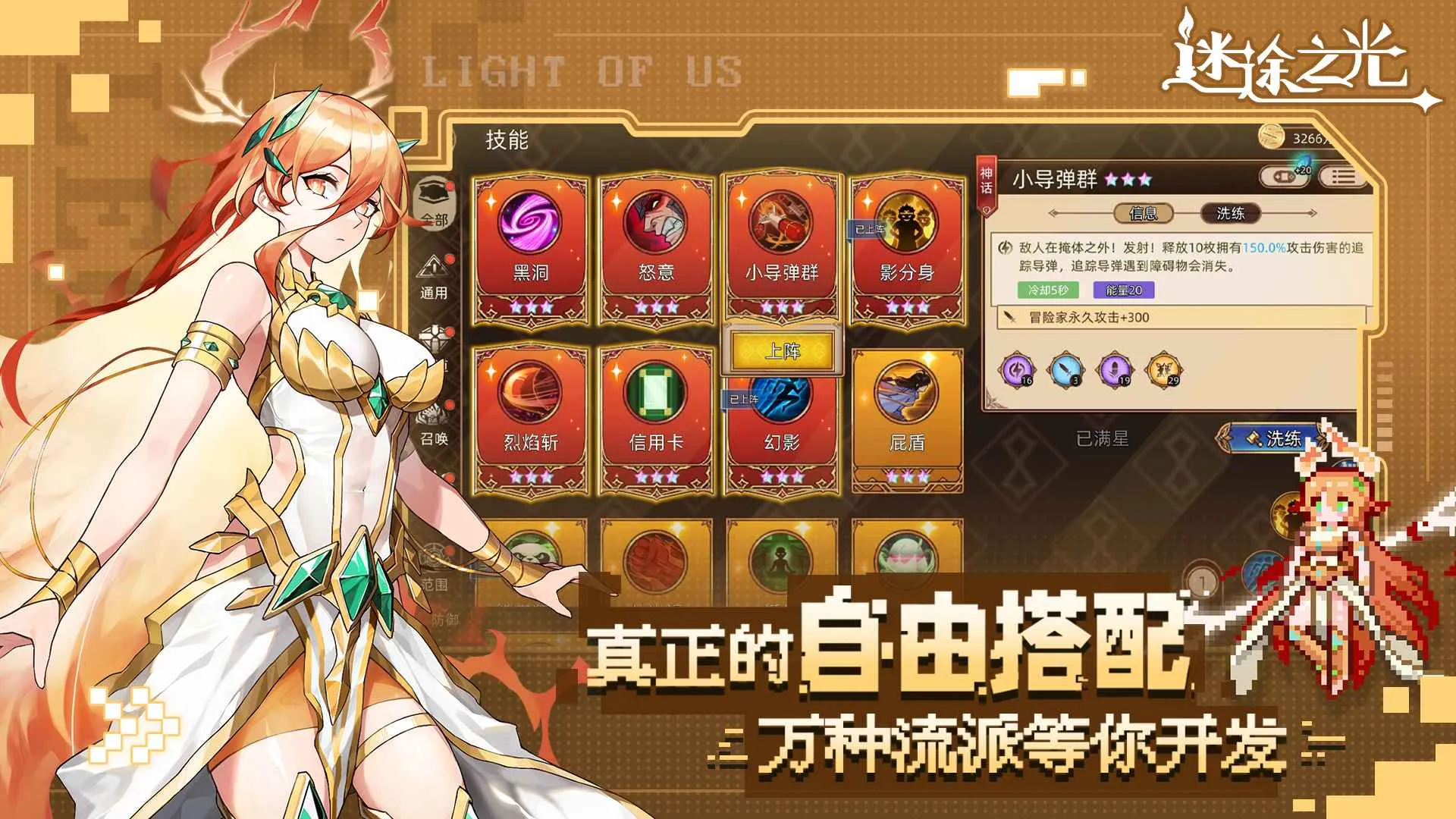 ��;֮������MOD�˵�v1.1.26 �ٷ�����