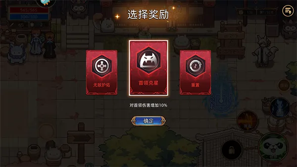 ��;֮������MOD�˵�v1.1.26 �ٷ�����