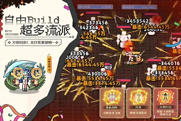 ��;֮������MOD�˵�v1.1.26 �ٷ�����