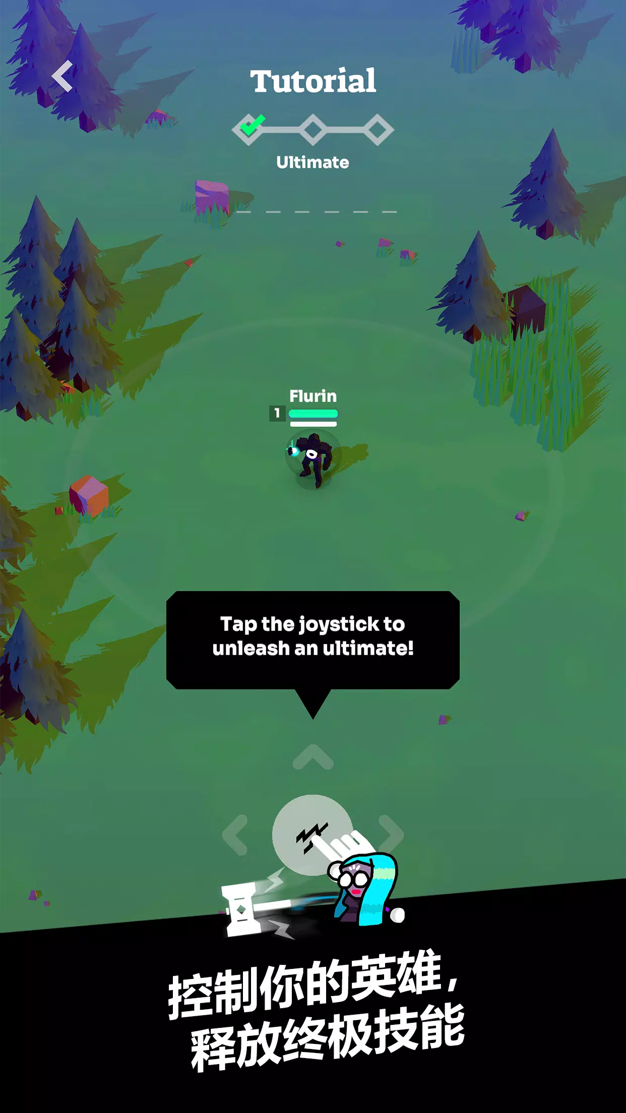 ǿϮMOBA(MOBA��ս��Ϸ)v7.0 �ֻ���