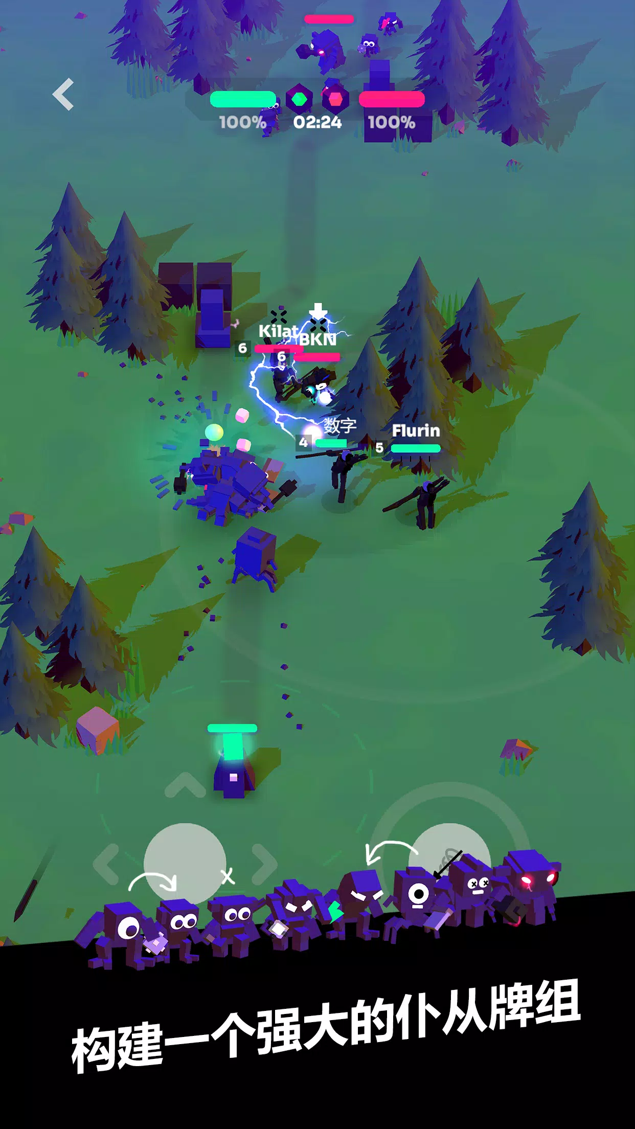 ǿϮMOBA(MOBA��ս��Ϸ)v7.0 �ֻ���