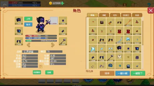 С����ɳ�������˼��v0.1.0 ��׿��