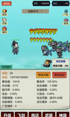 �������ɣ�һ��999(���ɹһ���Ϸ)v3 �ֻ���