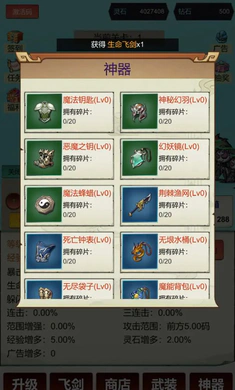 �������ɣ�һ��999(���ɹһ���Ϸ)v3 �ֻ���