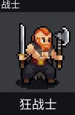 团战经理手机破解版汉化版 团战经理手机破解版汉化版