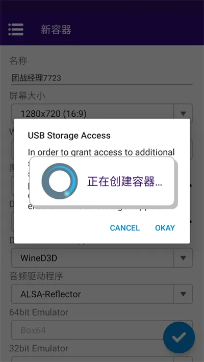 团战经理手机破解版汉化版 团战经理手机破解版汉化版