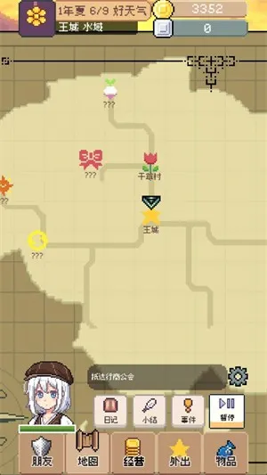 �����������޻�������v0.4.5 ��׿��