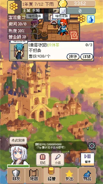 �����������޻�������v0.4.5 ��׿��