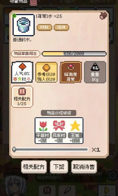 �����������޻�������v0.4.5 ��׿��